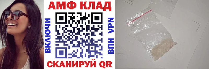 купить закладку ОМГ ОМГ ССЫЛКА АМФ Premium Болохово
