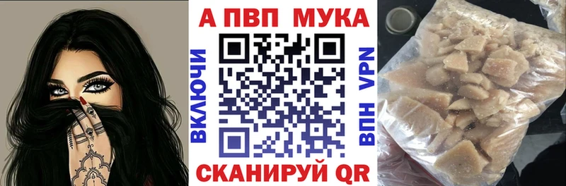 MEGA маркетплейс  Болохово  А ПВП СК 