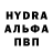 МДМА молли Nik Hru