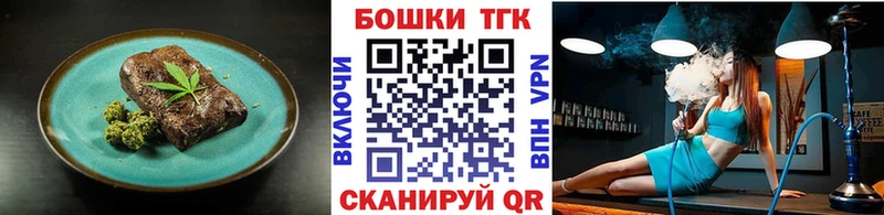 Печенье с ТГК марихуана  купить  сайты  МЕГА маркетплейс  Болохово 