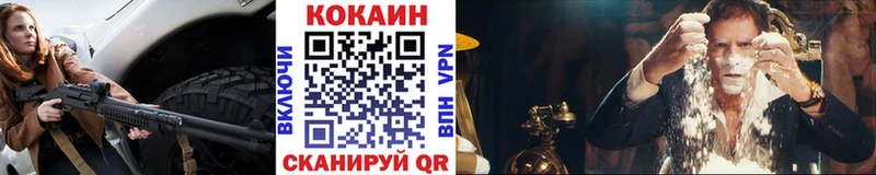 КОКАИН Перу  где купить   МЕГА рабочий сайт  Болохово 