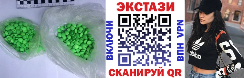 Экстази TESLA  Болохово 