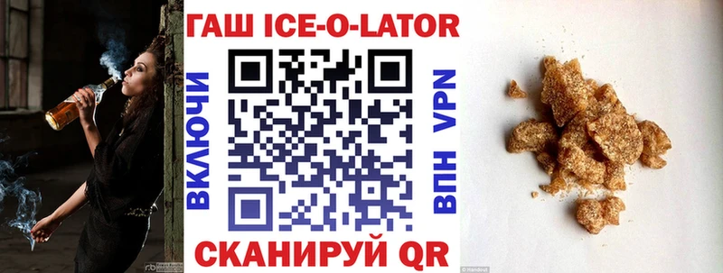 ГАШ хэш  купить наркоту  Болохово 
