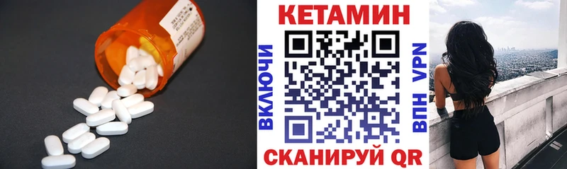 КЕТАМИН VHQ  OMG зеркало  Болохово 