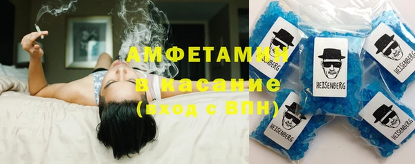 твердый Белокуриха
