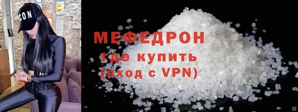 твердый Белокуриха