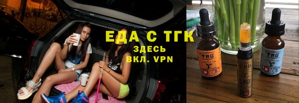 твердый Белокуриха