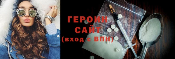 твердый Белокуриха