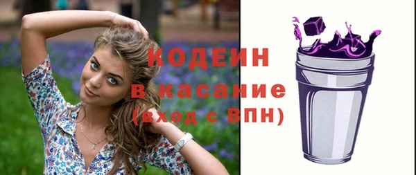 марки nbome Белоозёрский