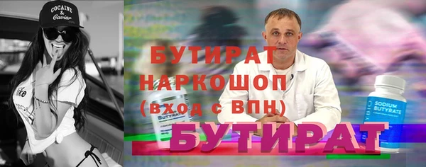 твердый Белокуриха