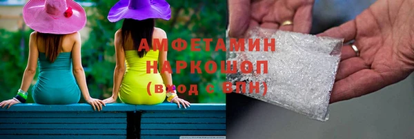 твердый Белокуриха