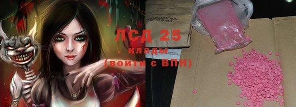 марки nbome Белоозёрский