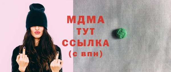 синтетический гашиш Белая Калитва