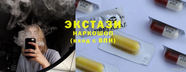 марки nbome Белоозёрский