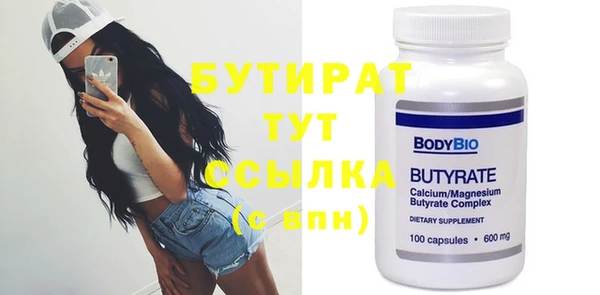 твердый Белокуриха