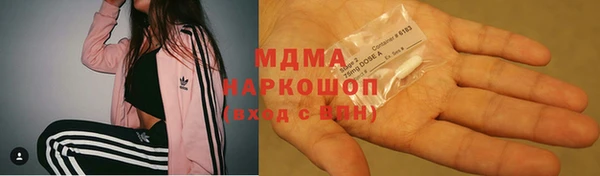 твердый Белокуриха