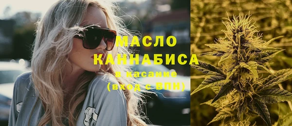 твердый Белокуриха