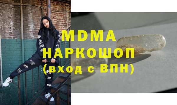COCAINE Беломорск