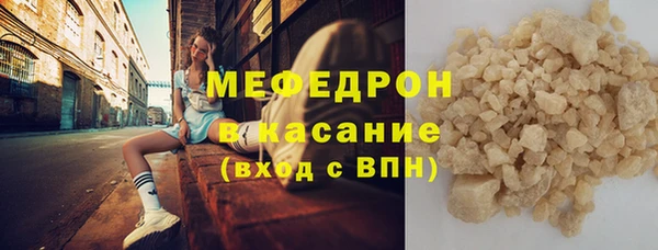 твердый Белокуриха
