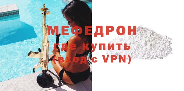 твердый Белокуриха