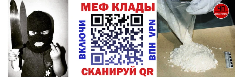 Мефедрон мяу мяу  МЕГА ссылки  Болохово 