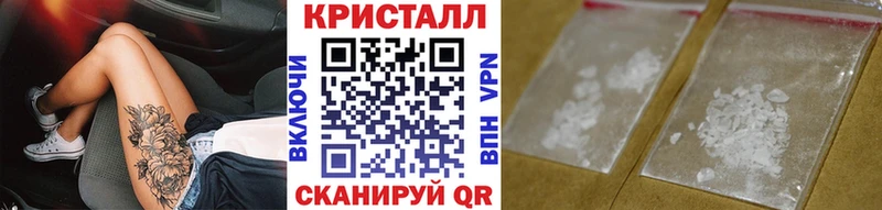 Первитин пудра где найти наркотики Болохово