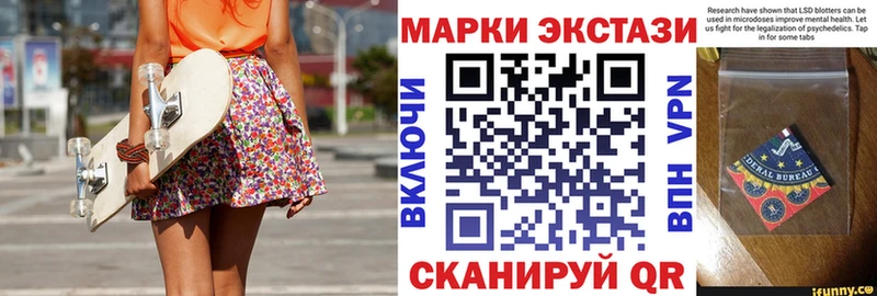 дарнет шоп  Болохово  Марки NBOMe 1500мкг 