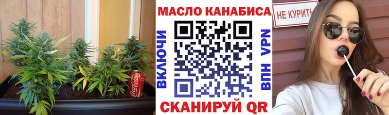 Дистиллят ТГК вейп с тгк  МЕГА ONION  Болохово 