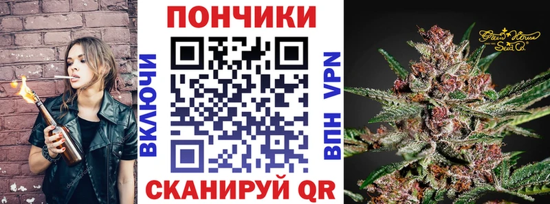 Бошки марихуана семена  Болохово 
